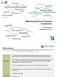 From summit partners lp, cdc capital partners ltd., rocket internet /venture capital, tengelmann ventures management gmbh, y capital management one ltd. Fast Lane Ventures Venture Capital Business