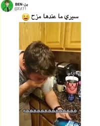 جد ما عندها مزح video in 2021 funny science jokes funny art memes some funny videos