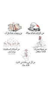 علاج كل همومك في خطوات بسيطه Quran Quotes Love Quran Quotes Inspirational Beautiful Quran Quotes