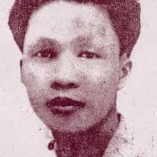 Famous People From Vietnam