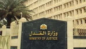 كل ما تريد معرفته عن قرار إلغاء إيقاف الخدمات الحكومية الإلكترونية. 7 Ù†ØµØ§Ø¦Ø­ Ù‚Ø¨Ù„ Ø±ÙØ¹ Ø§Ù„Ø¯Ø¹Ø§ÙˆÙ‰ ÙÙŠ Ø§Ù„Ù…Ø­Ø§ÙƒÙ… ØªØ¹Ø±Ù Ø¹Ù„ÙŠÙ‡Ø§