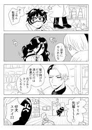 ふたつき tsuc twstの漫画 40 40 ジャミル先輩が好きすぎる監督生の話38 twst漫画です 監督生顔出てます 男か男装かは決めてません ジャミ監で増髪薬ぶっかけられた監督生 twstプラス 漫画 ベタ 黒蘭