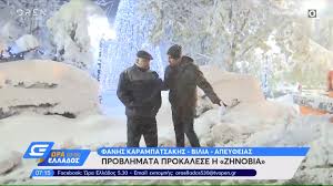 Ελλαδα · ειδησεισ · ειδησεισ τωρα · cnn ειδησεισ · φωτια · βιλια · πυρκαγια · εκκενωση οικισμου · μηνυμα 112 · αττικη · βιλια αττικησ Sta Leyka Nty8hkan Ta Bilia Open Tv