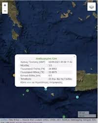 Σεισμός έγινε στη πρέβεζα το απόγευμα της τετάρτης 30 ιουνίου. Seismos Twra Sth Gaydo Eretikos Gr