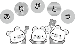 ありがとう・お礼（お辞儀）のイラスト・無料イラスト フリー素材