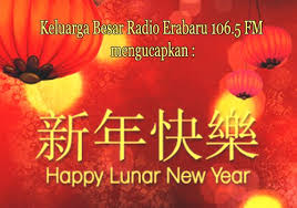 Tahun baharu cina merupakan perayaan terpenting orang cina bagi menyambut tahun baru dalam kalendar qamari cina. Selamat Tahun Baru Imlek 2561 Gong Xi Fa Cai Tulisan Masihwan