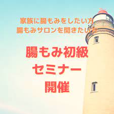 ドクドクと脈打つ拍動性の腰痛の原因 | 【大阪・梅田の整体】腸もみ 首痛や背中痛、腰痛 、肩こり、胃もたれ、便秘、下痢、腹部膨満感（ガス）胃もたれにお悩みなら｜整体サロントータルバランスover