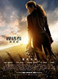 魔鬼終結者 創世契機 terminator genisys 2015 http movie mtime com 106560 t3000 51s https www youtube com w film genres terminator genesis terminator