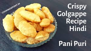 Golgappe Recipe In Hindi In 2020 Recipes Food To Make Veg Recipes Video