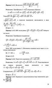 Профильный егэ проводится для выпускников и абитуриентов, планирующих использовать математику и смежные дисциплины в будущей профессиональной деятельности. Kniga Matematika Ege Uchebno Spravochnye Materialy Nejman Koroleva Markaryan Kupit Knigu Chitat Recenzii Isbn 978 5 09 024877 8 Labirint