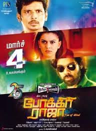 Pokkiri Raja 2016 Film Wikipedia The movie has prabhu ranaveran and shravya in the lead roles.