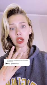 Алёна Шарыпова Alenka Looo TikTok Watch