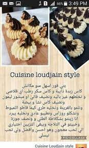 Pin By Radia Dz On Patisserie Orientale Cooking Recipes Desserts Truffle Cookies Arabic Dessert