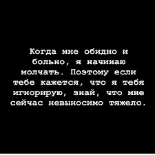 я не люблю ее мне просто было в кайф Pin Na Doske Lyubov Eto