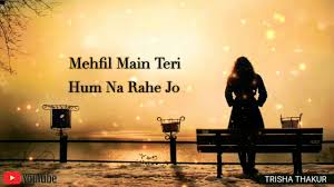 Mehfil Main Teri Hum Na Rahe Jo Female Version Sad Lyrics Whatsapp Status 30 Sec Video Youtube Na rahe hum is a hindi song from the 1966 movie mamta. mehfil main teri hum na rahe jo female version sad lyrics whatsapp status 30 sec video