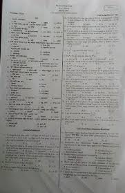 Because they contain a lot of data. Sonali Bank Job Exam Question Solution All News Bd