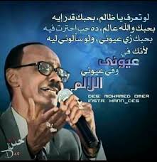 تحميل زيدان ابراهيم اخونك mp3 mp4. Ø²ÙŠØ¯Ø§Ù† Ø¥Ø¨Ø±Ø§Ù‡ÙŠÙ… Photos Facebook