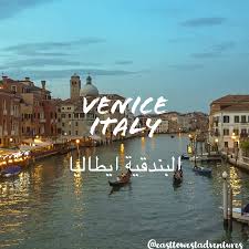 الساعة البندقية مع التوقيت الصيفي ايطاليا. Venice Italy Ø§Ù„Ø¨Ù†Ø¯Ù‚ÙŠØ© Ø§ÙŠØ·Ø§Ù„ÙŠØ§ Venice Hotels Most Beautiful Cities Canals