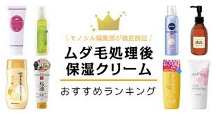 ムダ毛処理後の保湿クリームおすすめランキング17選 黒ずみなど悩み別に紹介 毛 処理 保湿クリーム ムダ毛