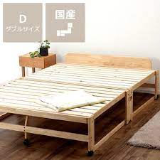 楽天市場 出し入れ簡単 折りたたみが驚くほど軽くてスムーズな木製折りたたみベッド ダブル ハイタイプ すのこベッド すのこベット 寝具 おしゃれ シンプル ナチュラル 折り畳み式 モダン ヒノキ 桧 檜 スノコベッド ダブルベット 折り畳みベッド コンパクト 北欧 家具