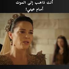 السلطانة كوسم- Muhteşem Yüzyıl Kösem‎ პროფილი