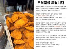 김치