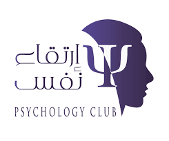 Последние твиты от بيت خبره تابع لجامعة الملك عبدالعزيز (@codtmss1). Lofa Saeed Ø´Ø¹Ø§Ø± Ù„Ù†Ø§Ø¯ÙŠ Ø¹Ù„Ù… Ø§Ù„Ù†ÙØ³ ÙÙŠ Ø¬Ø§Ù…Ø¹Ø© Ø§Ù„Ù…Ù„Ùƒ Ø¹Ø¨Ø¯Ø§Ù„Ø¹Ø²ÙŠØ²