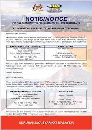 Utc has uniform seconds defined by international atomic time (tai), with leap seconds announced at irregular intervals to compensate for the earth's slowing. Notis Suruhanjaya Syarikat Malaysia Laman Rasmi Facebook