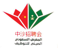 اعتماد بكالوريوس اللغة الصينية في 5 جامعات