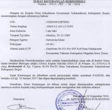 Kode surat pemerintahan desa atau pun surat domisili baik secara online maupun offline melalui microsoft office, tapi tentu saja mengurus pasti melalui situs atau kantor resmi di desa/kelurahan. Contoh Surat Keterangan Domisili Yang Baik Terbaru 2021