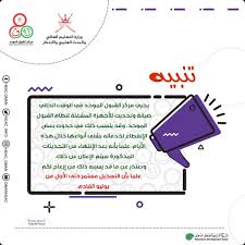 الإضافة إلى قائمة المحتوى المفضّل. Ù…Ø±ÙƒØ² Ø§Ù„Ù‚Ø¨ÙˆÙ„ Ø§Ù„Ù…ÙˆØ­Ø¯ Heac Info Twitter