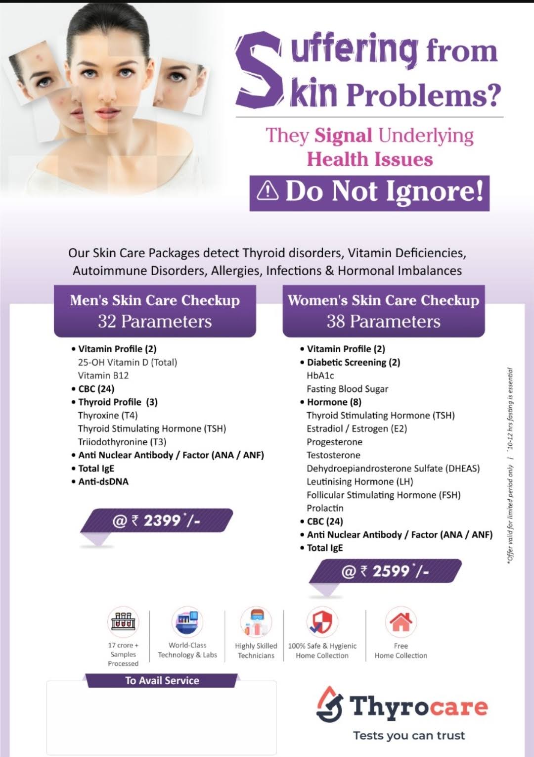 SKIN CARE PROFILE product image