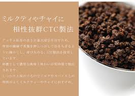 楽天市場 楽天第１位獲得 有機アッサム紅茶 茶葉100ｇ有機jas認証 無化学肥料 オーガニックアッサムティー Ctc製法 オーガニック紅茶 ミルク ティー チャイ アイスティー ティーバッグ フェアトレード 健康 送料無料05p03dec16 サンタローサ