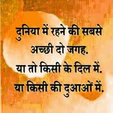 Image result for whatsapp dp cartoon