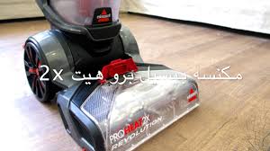 تجربتي مع مكنسه بيسيل برو هيت X2 وتستاهل نشتريها ولا لا Youtube