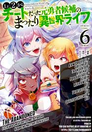 Lv2 kara Cheat datta Motoyuusha Kouho no Mattari Isekai Life - Read Hentai  Manga, Hentai comics, E hentai, 3D Hentai, Hentai Anime online