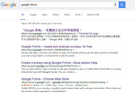 google-form-search