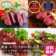 エゾシカ テレビ紹介 ジビエ ステーキ 鹿肉 4 種 お楽しみ セット 合計520g 北海道産 poro wacca 熟成 ロース 内モモ シンタマ  ランイチ 冷凍 送料無料 : 北海道ぴりかショップ - 通販 - Yahoo!ショッピング