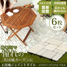 楽天市場 ジョイントタイル 石畳 風 園芸用品 ガーデニング 6枚セット ジョイント タイル 屋外 テラス バルコニー ベランダ 床 庭 ガーデン diy エクステリア 石 パネル 天然石 正方形 石タイル エントランス ジョイントパネル おしゃれ model インテリア 雑貨