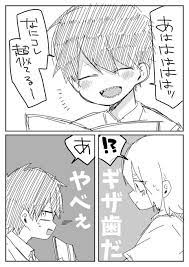 ツイマンガ twitter人気漫画まとめサービス 漫画 マンガ twitter 人気