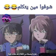 pin by on momisᥱ funny photo memes anime funny really funny memes