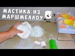 как приготовить мастику для торта в домашних условиях видео Kak Sdelat Mastiku Iz Marshmellou Pravilno Domashnyaya Vkusnaya Mastika Marshmallow Fondant Marshmellou Tehniki Ukrasheniya Torta Cvety Iz Saharnoj Mastiki
