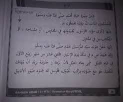 Kunci jawaban pg soal uas bahasa arab kelas 9 smp mts semester 1 dan kunci jawabannya kunci jawaban esai soal uas bahasa arab kelas 9 smp mts semester 1 dan kunci jawabannya مَعَ النَجَاحِ Tolong Terjemahkan Yaa Bhs Arab Kelas 9 Brainly Co Id