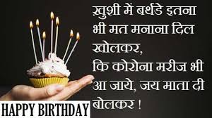 We did not find results for: 2021 Best Birthday Wish To Kamina Friend In Hindi