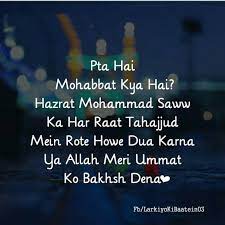 Pin On My Heart Islam
