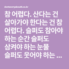 말말말에 있는 핀