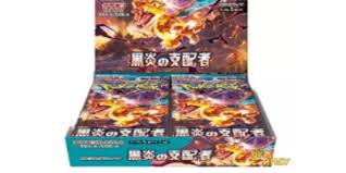 Code Promo Pikacompany: 19% de Réduction en Mars 2025