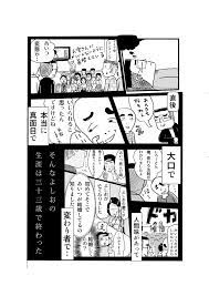 芸人生活 第三十三話, 46% OFF | www.almaval.ch