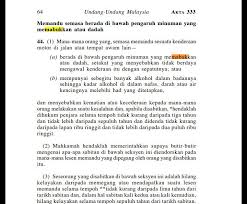 Kementerian juga akan memberikan fokus untuk mendidik dan memberi kesedaran. Ò½É¾Õ¾ É¾É'Õ°iÊ Pa Twitter Artikel 44 1 Akta Pengangkutan Jalan 1987 Perlu Kajian Semula Kematian Melibatkan Pemandu Mabuk Menjadi Jadi Nyawa Seseorang Mangsa Tidak Memadai Hukuman Maksimum 10 Tahun Penjara Mabuk Suatu Keadaan Mental