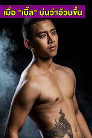 Maybe you would like to learn more about one of these? Nineentertain à¹€à¸¡ à¸­ à¹€à¸š à¸¥ à¸›à¸— à¸¡à¸£à¸²à¸Š à¸š à¸™à¸§ à¸²à¸­ à¸§à¸™à¸‚ à¸™ Facebook